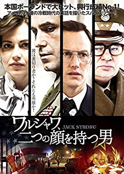 【中古】(非常に良い)ワルシャワ、二つの顔を持つ男 [DVD]