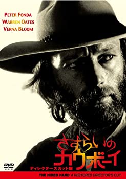 【中古】［状態良好］さすらいのカウボーイ ディレクターズカット版 [DVD]