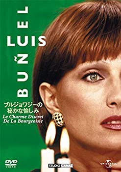 【中古】(非常に良い)ブルジョワジーの密かな愉しみ 【ベスト・ライブラリー 1500円:隠れた名作特集】 [DVD]