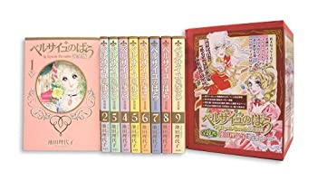 楽天市場】【漫画全巻セット】【中古】ベルサイユのばら[完全版] ＜1