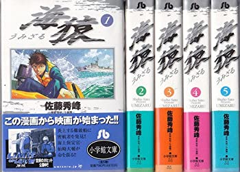 【中古】 海猿 潜水士編　後編/小学館/佐藤秀峰 中古】 海猿 潜水士編 後編/小学館/佐藤秀峰 中古】 海猿 潜水士編