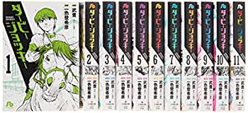 【マンガ本】ダービージョッキー 全巻セット(全22巻) ダービージョッキー 22 冊セット 全巻 | 漫画全巻ドットコム