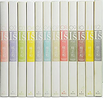 楽天市場】【漫画】【中古】I's（アイズ）［完全版］ ＜1〜12巻完結