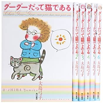 楽天市場】【中古】【送料無料】チキタ☆GUGU チキタグーグー 新装版