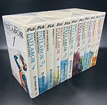 楽天市場】【漫画全巻セット】【中古】機動警察パトレイバー