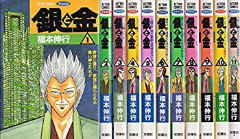 楽天市場】【最大3％OFF】 【中古】 送料無料 銀と金 全11巻