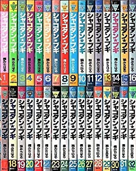 楽天市場】シャコタンブギ 全巻セット（1-32巻 全巻)漫画全巻セット 