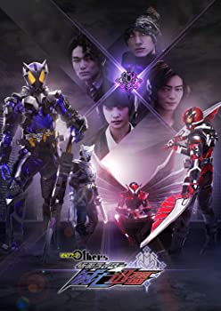 【中古】ゼロワン Others 仮面ライダー滅亡迅雷 マスブレインゼツメライズキー&滅亡迅雷ドライバーユニット版(初回生産限定) [Blu-ray]｜COCOHOUSE