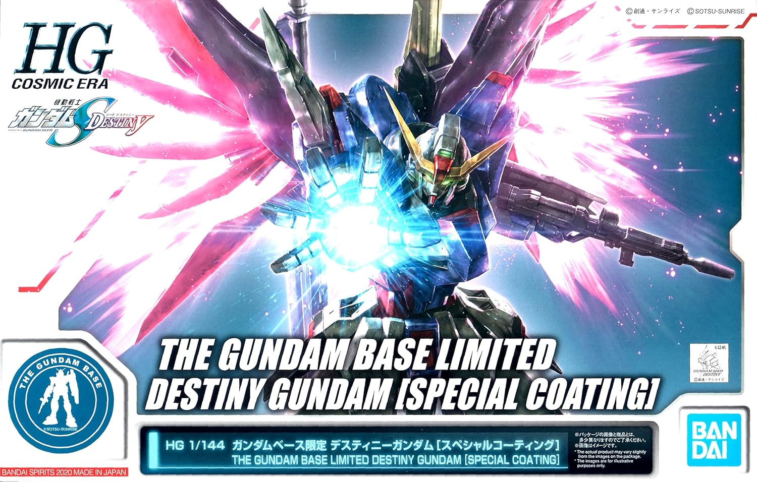【中古】HG 1／144 ガンダムベース限定 デスティニーガンダム [スペシャルコーティング] 機動戦士ガンダムSEED DESTINY｜COCOHOUSE