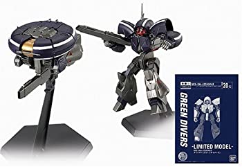 【中古】HCM-Pro20-01 アッシマー(グリーンダイバーズVer.)|COCOHOUSE