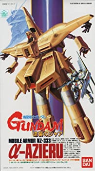 ガンダムコレクション　1/400 α・アジール スタンダード完成品】バンダイ ガンダムコレクション 1/400 α