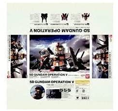 【中古】［状態良好］SD BB戦士 ガンダムV作戦セット