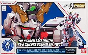 楽天市場】【中古】RG 1/144 ガンダムベース限定 RX-0 ユニコーン 