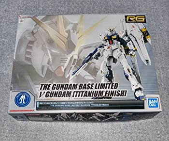 【中古】［状態良好］RG 1／144 ガンダムベース限定 νガンダム[チタニウムフィニッシュ] 機動戦士ガンダム 逆襲のシャア｜COCOHOUSE
