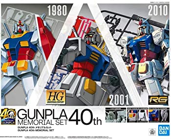 楽天市場】一番くじ 機動戦士ガンダム ガンプラ 2024 I賞 楽天市場】一番くじ 機動戦士ガンダム ガンプラ 2024 I賞