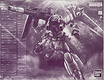 【中古】ＭＧ 1／100 ブレイズザクファントム（レイ・ザ・バレル専用機）