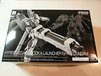 【中古】(人並み外れたに好いたらしい)プレバン制限事項ＲＧ 1144 Hi-ν火器防波堤専用ハイパーメガバズーカランチャー 切りかえすのシャア ベルトーチカチルドレン