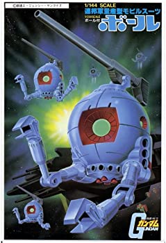 楽天市場】【中古】美品 機動戦士ガンダム 機動戦士ガンダム ボール