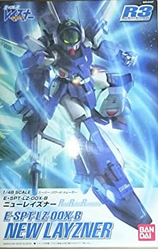 【中古】(非常に良い)リアルロボットレボリューション 1/48 ニューレイズナー (レイズナー強化型)|COCOHOUSE