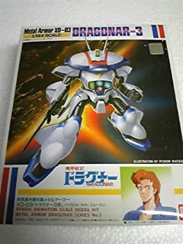 【中古】1／144 機甲戦記ドラグナー ドラグナー3型画像