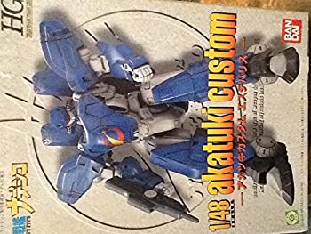 【中古】プラモデル 1／48 機動戦艦ナデシコ 5.アカツキカスタム エステバリス画像