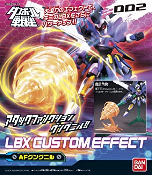 【中古】ダンボール戦機 LBXカスタムエフェクト 2画像