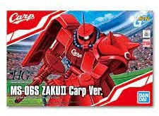 【中古】［状態良好］ザク MS06S カープ ver. 広島東洋カープ プロ野球 コラボ ガンダム 40周年