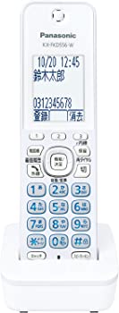 【中古】パナソニック 増設子機 ホワイト KX-FKD556-W｜COCOHOUSE