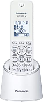 【中古】パナソニック デジタルコードレス電話機 迷惑防止搭載 ホワイト VE-GZS10DL-W