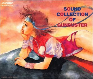 【中古】［状態良好］トップをねらえ!響綜覧 [CD]