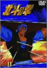 【中古】(非常に良い)TVシリーズ 北斗の拳 Vol.11 [DVD]