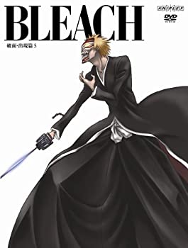 【中古】(非常に良い)BLEACH 破面(アランカル)・出現篇 5 【完全生産限定版】 [DVD]
