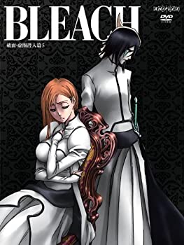 【中古】(非常に良い)BLEACH 破面(アランカル)・虚圏(ウェコムンド)潜入篇 5 【完全生産限定版】 [DVD]