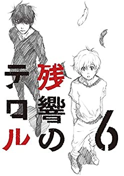 【中古】(非常に良い)残響のテロル 6【完全生産限定版】 [Blu-ray]