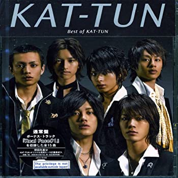 楽天市場】 【中古】 KAT-TUN・・【 CD+DVD】・・ 「喜びの歌