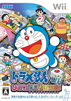 【中古】［状態良好］ドラえもんWii ひみつ道具王決定戦!