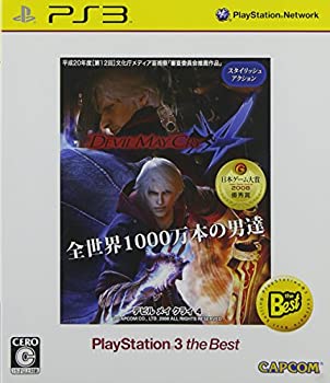 【中古】Devil May Cry 4 PLAYSTATION 3 the Best画像