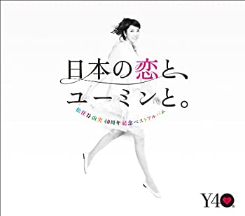 楽天市場】1062＃中古CD Yuming The Greatest Hits (香港限定盤