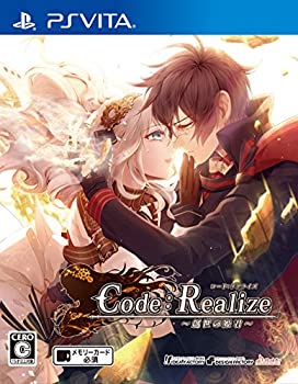 【中古】(非常に良い)Code:Realize ~創世の姫君~ - PS Vita画像