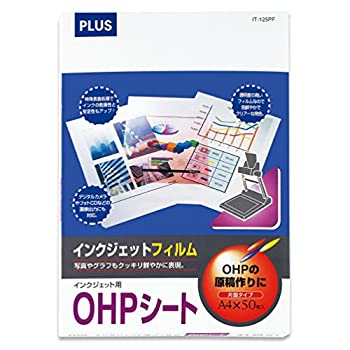 【中古】プラス インクジェット用OHPフィルム IT-125PF (50枚) 45-036