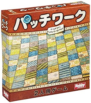 【中古】ホビージャパン パッチワーク 日本語版 (2人用 30分 8才以上向け) ボードゲーム