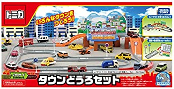【中古】トミカ 町どうろ仕掛ける おもちゃ-乗り物のおもちゃ-ミニカー・トイカー