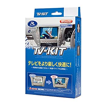 【中古】データシステム(Datasystem)テレビキット(切替タイプ)エルグランド(E52)メーカーオプションナビ用 NTV335