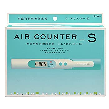 【中古】(未当て嵌める品)エア湖カウンタS