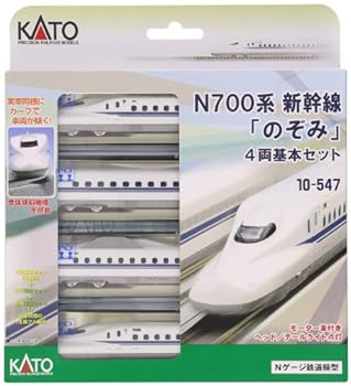 KATO Nゲージ N700系 新幹線 のぞみ 増結 8両セット 10-549 KATO 10-549 N700系 8両増結セット Amazon | KATO Nゲージ N700系