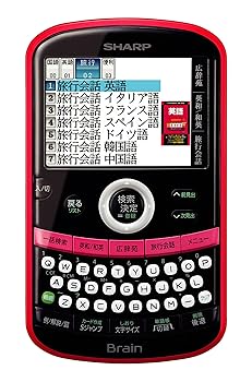 【中古】(未使用品)シャープ 電子辞書 Brain 英語・旅行モデル PW-AC10-P コンパクトサイズ ピンク 16,815円