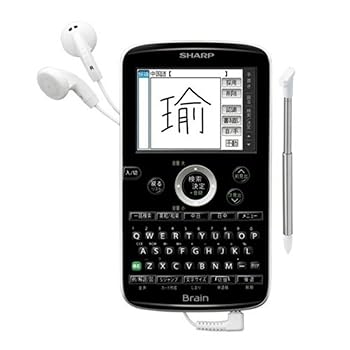 【中古】(未使用品)シャープ 中国語手書き対応 コンパクト カラー電子辞書 ブラック系 PW-AC30-B|COCOHOUSE