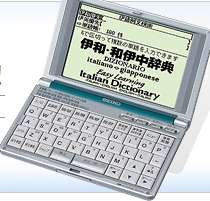 【中古】SEIKO 陰電子字引き SR-T5040 （英語/イタリア共和国語/広辞苑等）