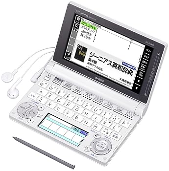 【中古】(未使用品)EX-word 電子辞書 ホワイト XD-D4800WE