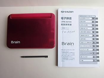【中古】SHARP シャープ 電子辞書 Brain ブレーン PW-A9100-R|COCOHOUSE